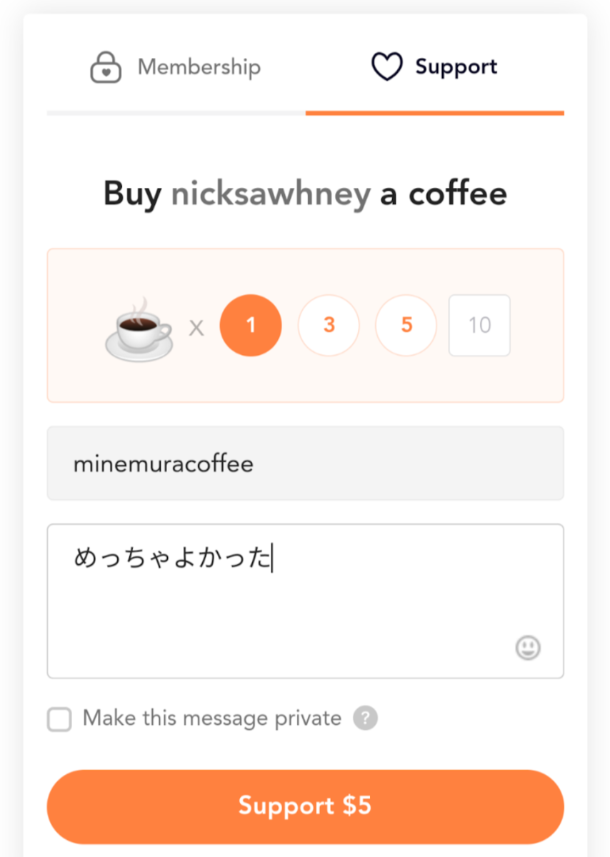 f:id:minemuracoffee:20210124173607p:plain