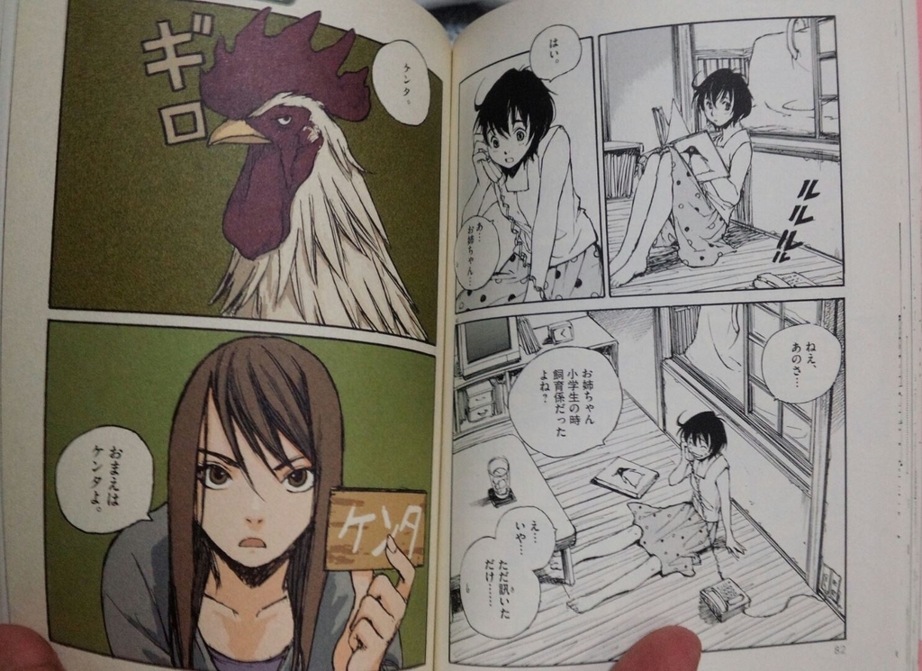 ももんち 冬目景 ヨッシーの漫画パラダイス ももんち 冬目景 ヨッシーの漫画パラダイス