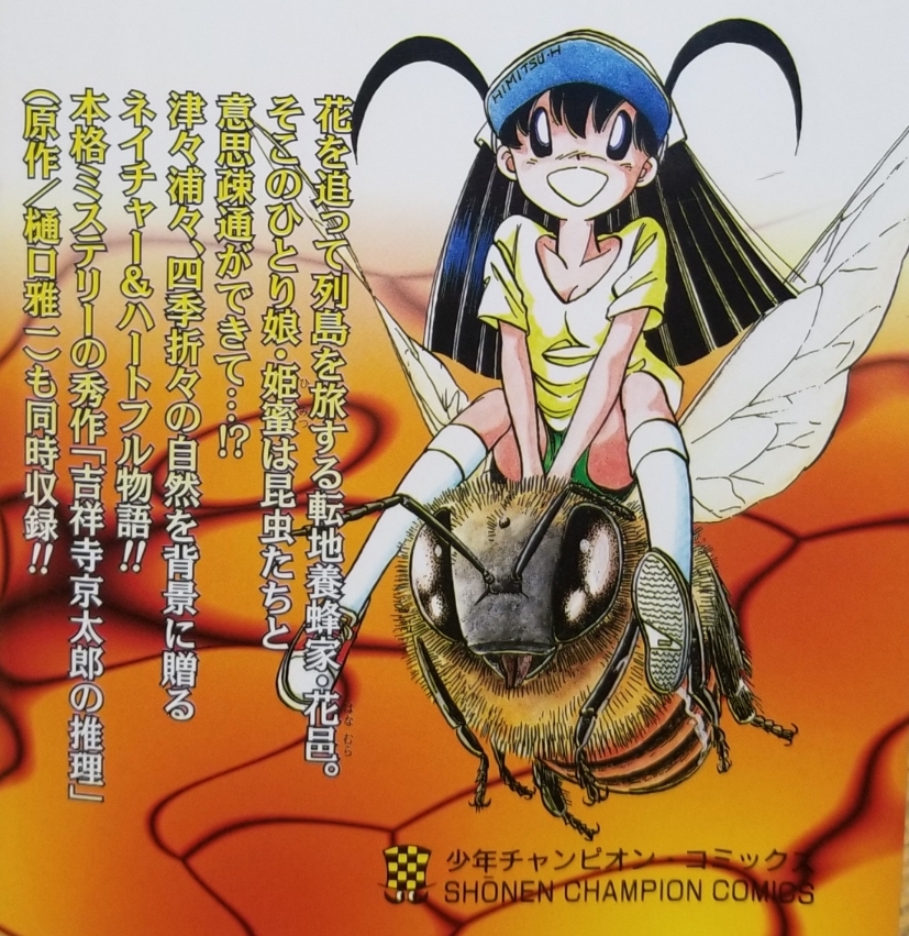 f:id:mineshizuku:20190210031830j:plain f:id:mineshizuku:20190210031830j:plain