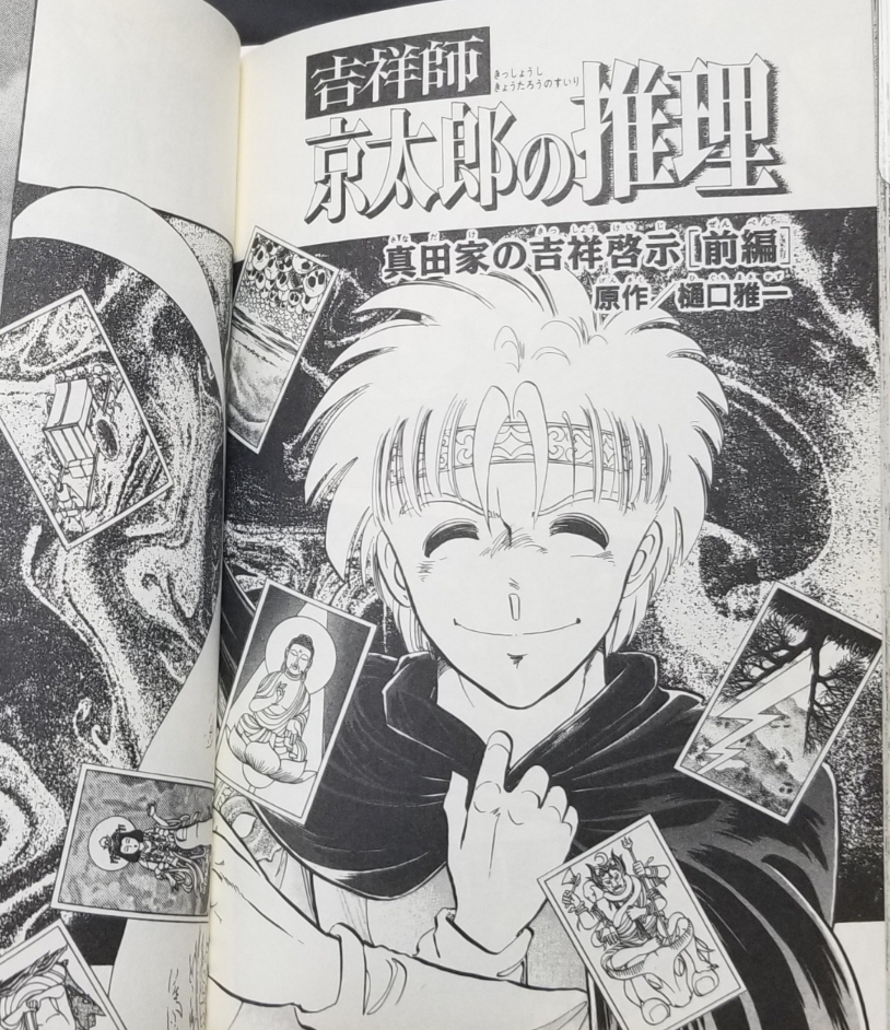 f:id:mineshizuku:20190210031904j:plain f:id:mineshizuku:20190210031904j:plain