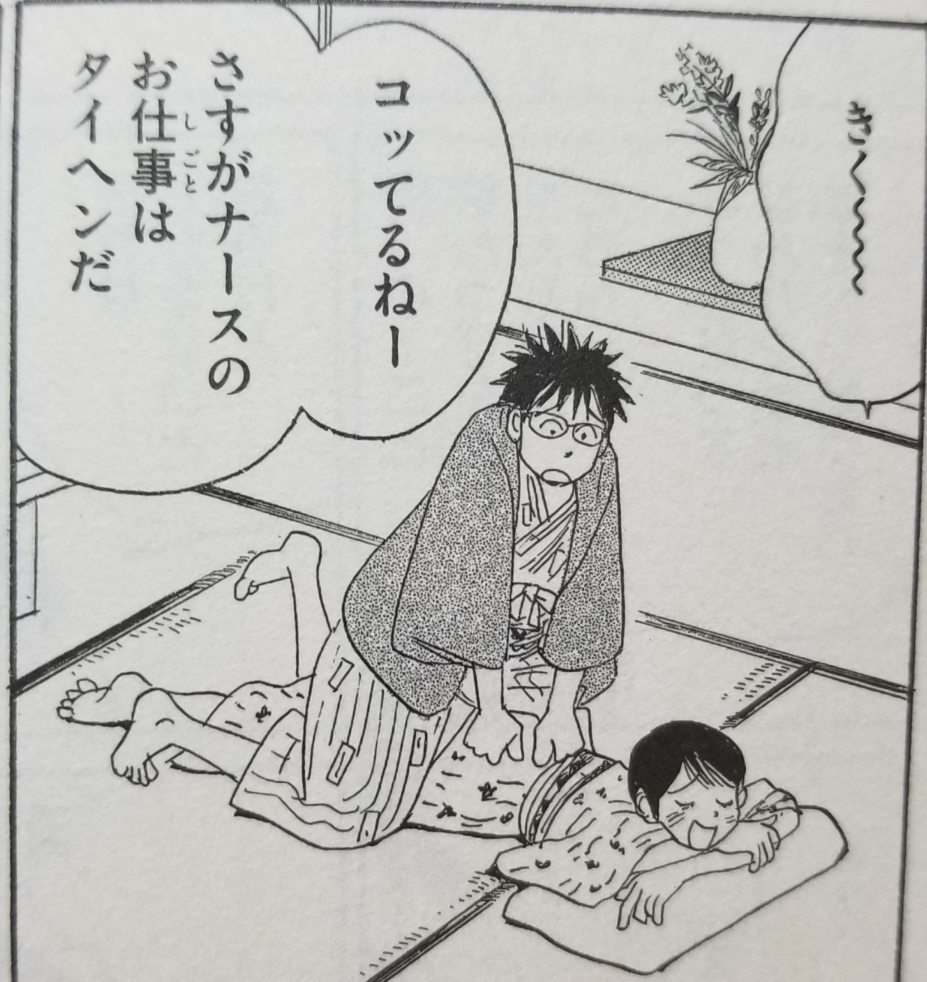 海街diary 吉田秋生 ヨッシーの漫画パラダイス