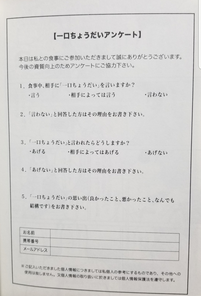 ヨッシーの漫画パラダイス