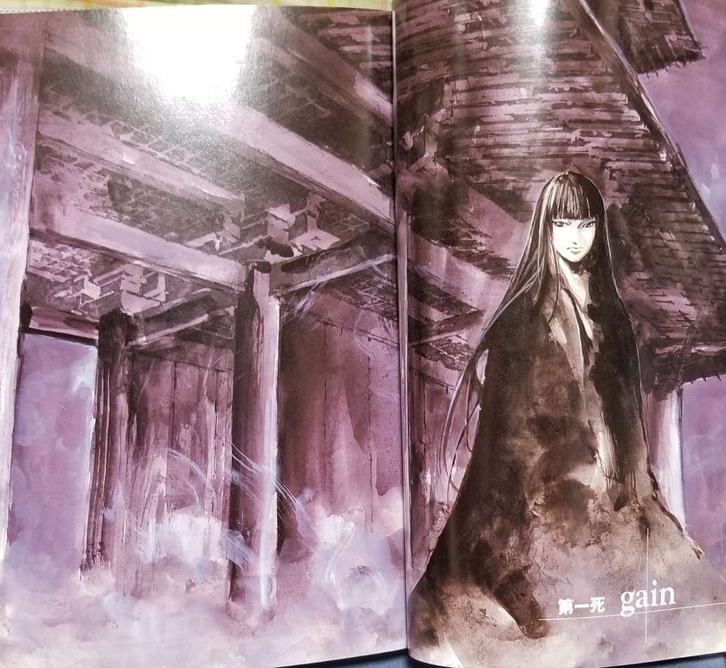 スカイハイ 高橋つとむ 漫画パラダイス