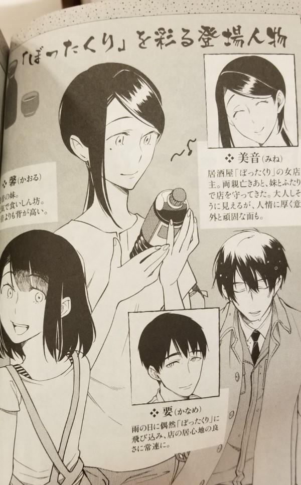 漫画パラダイス