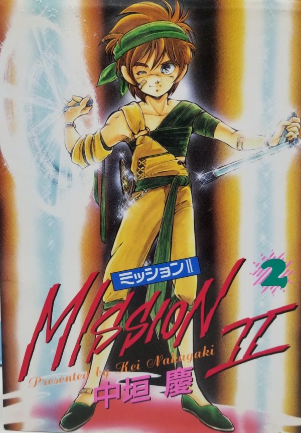 f:id:mineshizuku:20190627222156j:plain