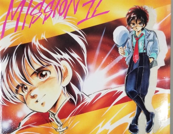 f:id:mineshizuku:20190627222157j:plain