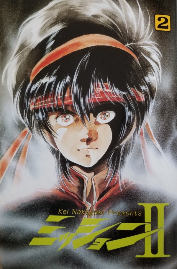 f:id:mineshizuku:20190627222200j:plain