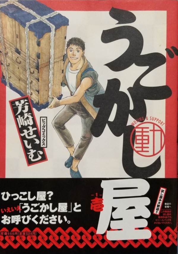 f:id:mineshizuku:20190718001739j:plain