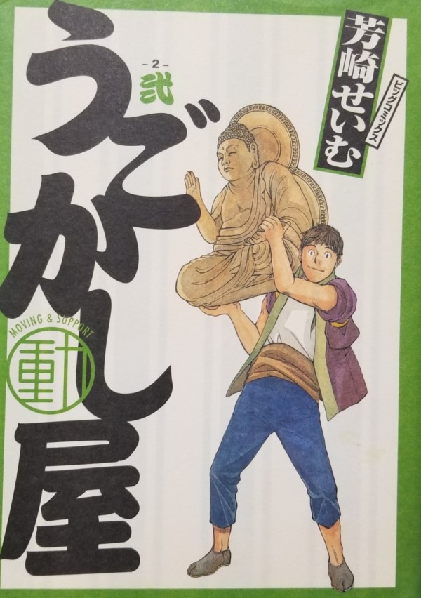 f:id:mineshizuku:20190718001954j:plain