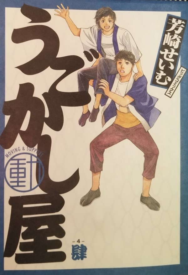 f:id:mineshizuku:20190718002625j:plain