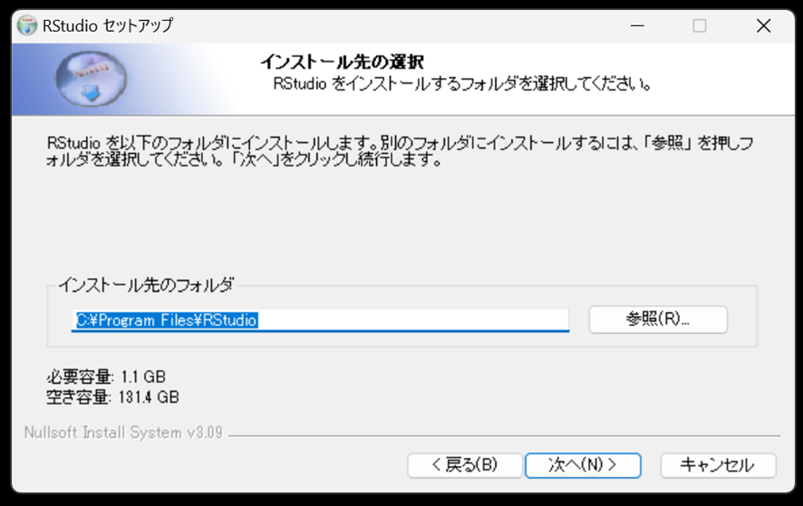 R言語をWindowsにダウンロード&インストールする方法 13 20240531104423