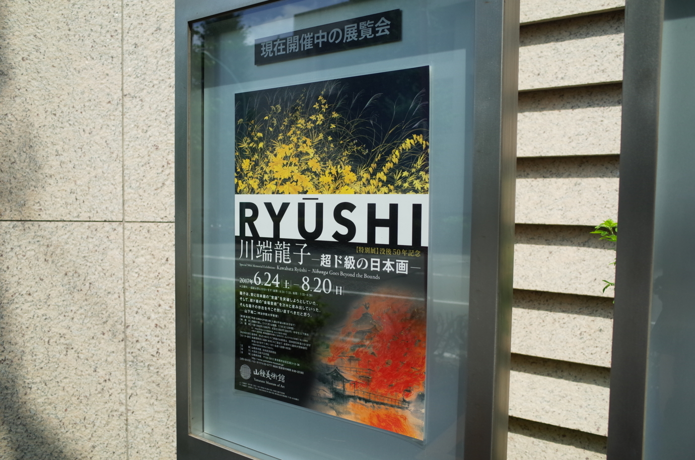 f:id:minesweeper96:20170708154143j:plain