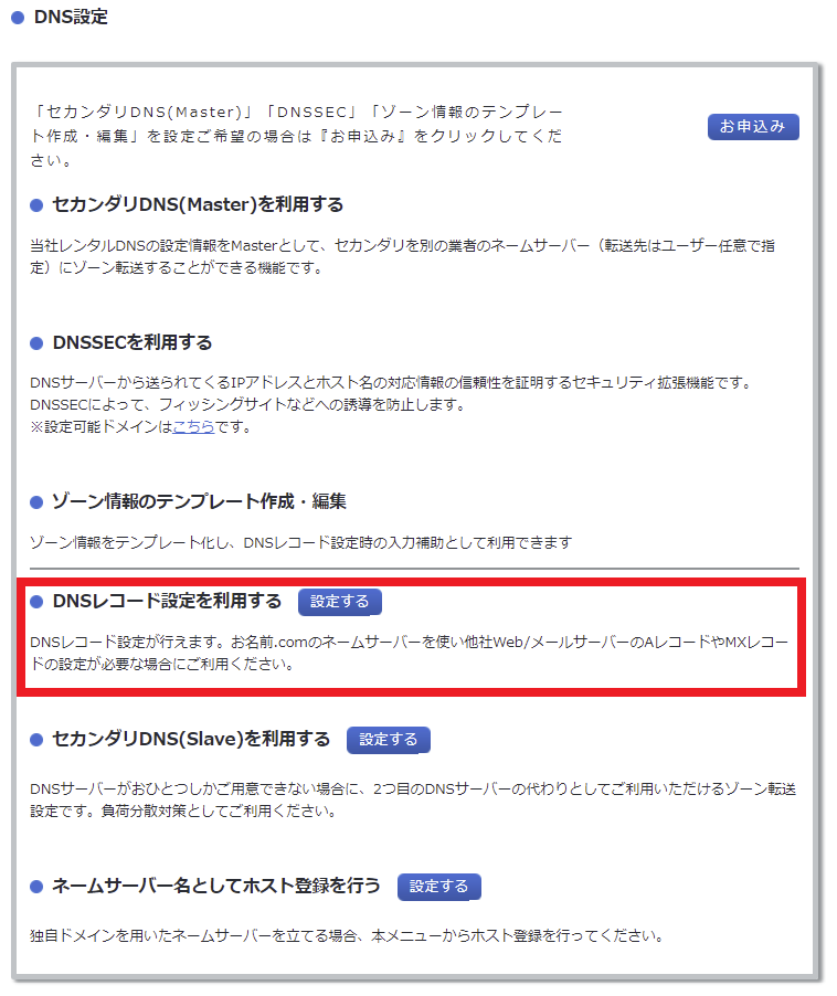 f:id:minettyo:20210205105402p:plain