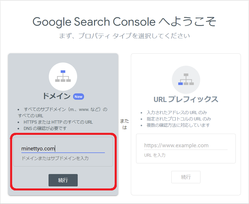 f:id:minettyo:20210205122703p:plain