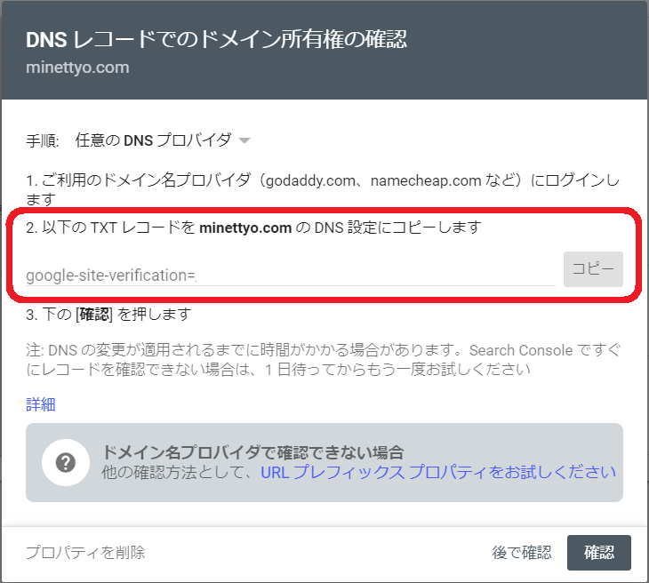 f:id:minettyo:20210205123516p:plain