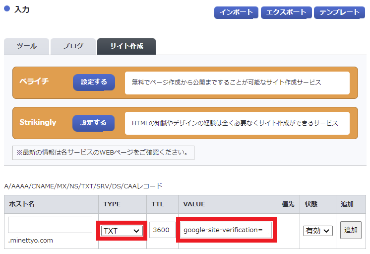 f:id:minettyo:20210205124135p:plain