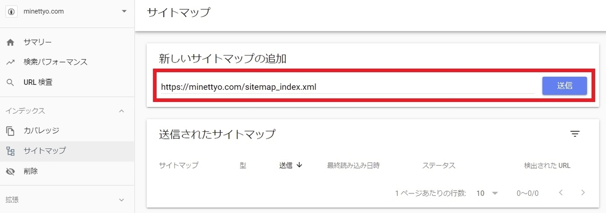 f:id:minettyo:20210308172246j:plain