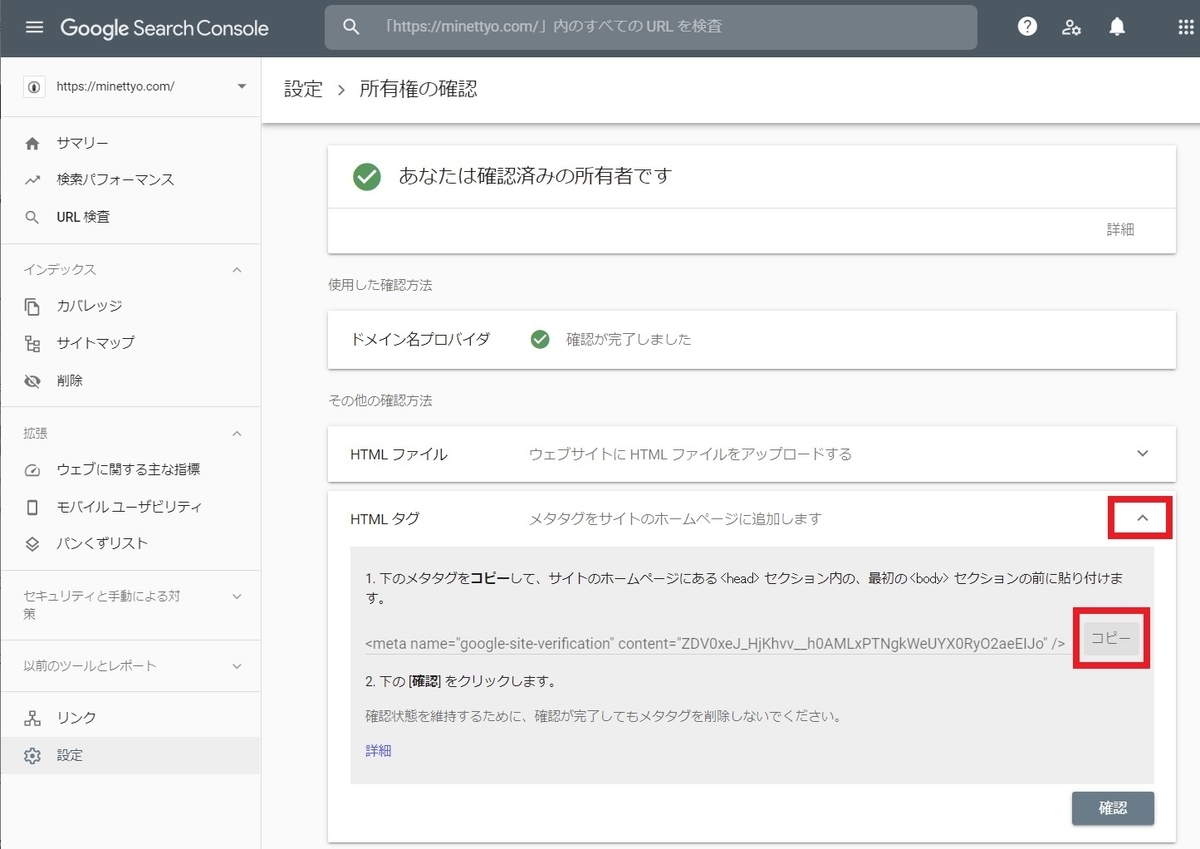 f:id:minettyo:20210308184907j:plain