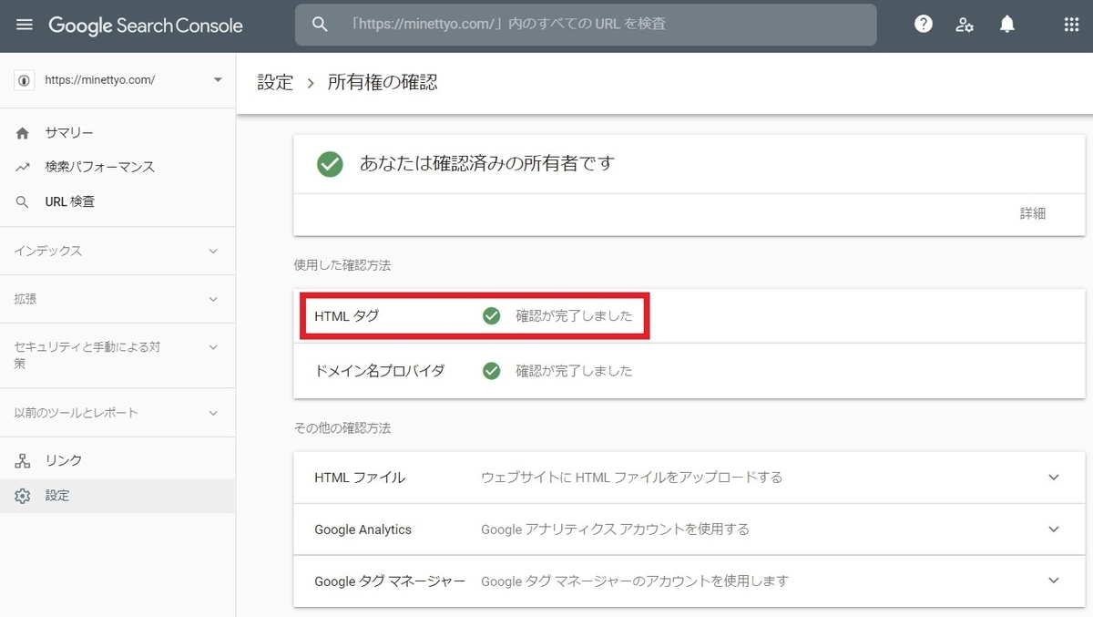 f:id:minettyo:20210308231051j:plain