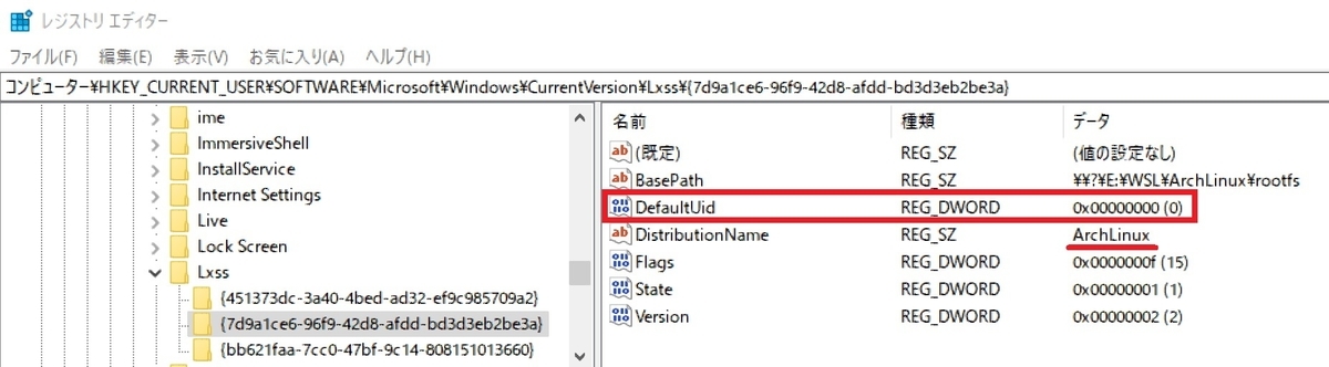 Wsl の起動時デフォルト ユーザ変更 みねっちょのマイコン関係ブログ