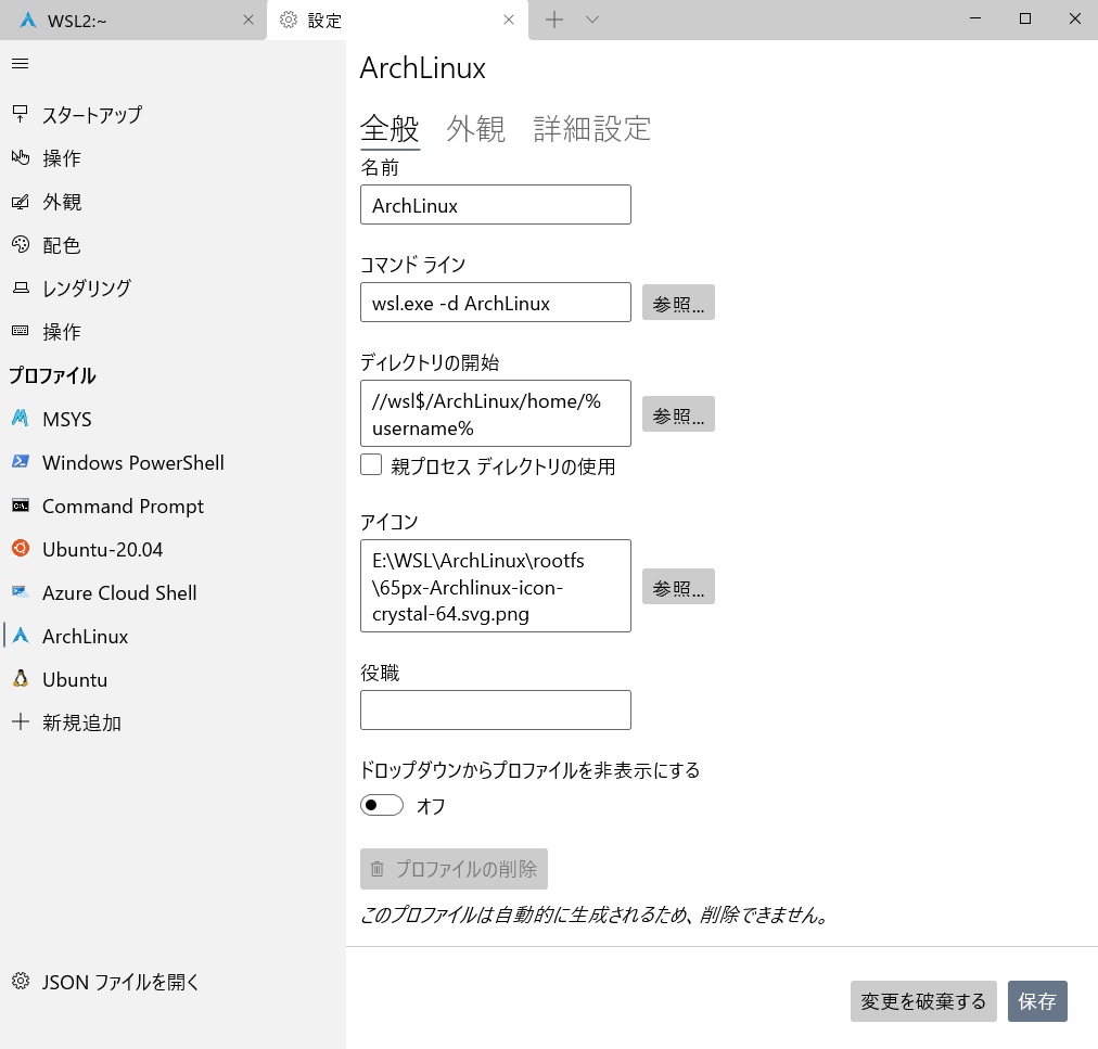 f:id:minettyo:20210521182317j:plain