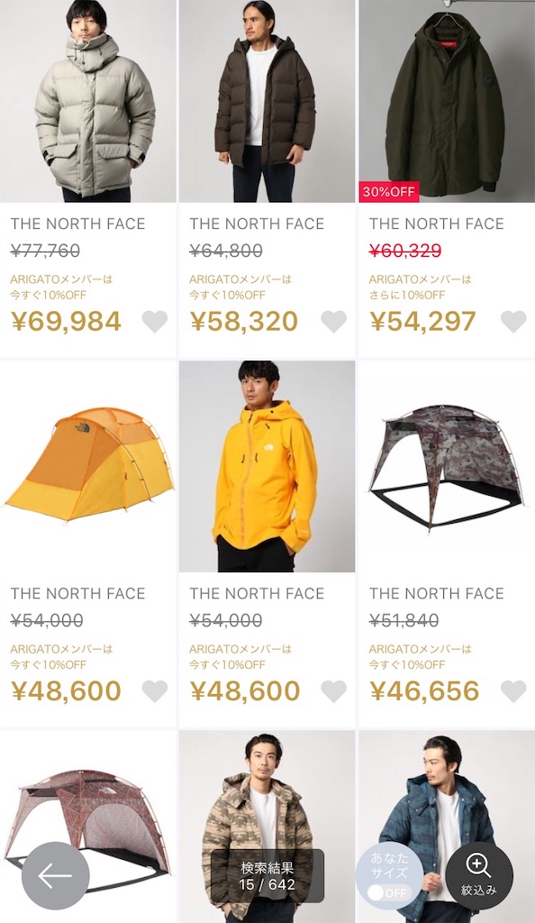 f:id:mineura-junko:20190119013334j:image