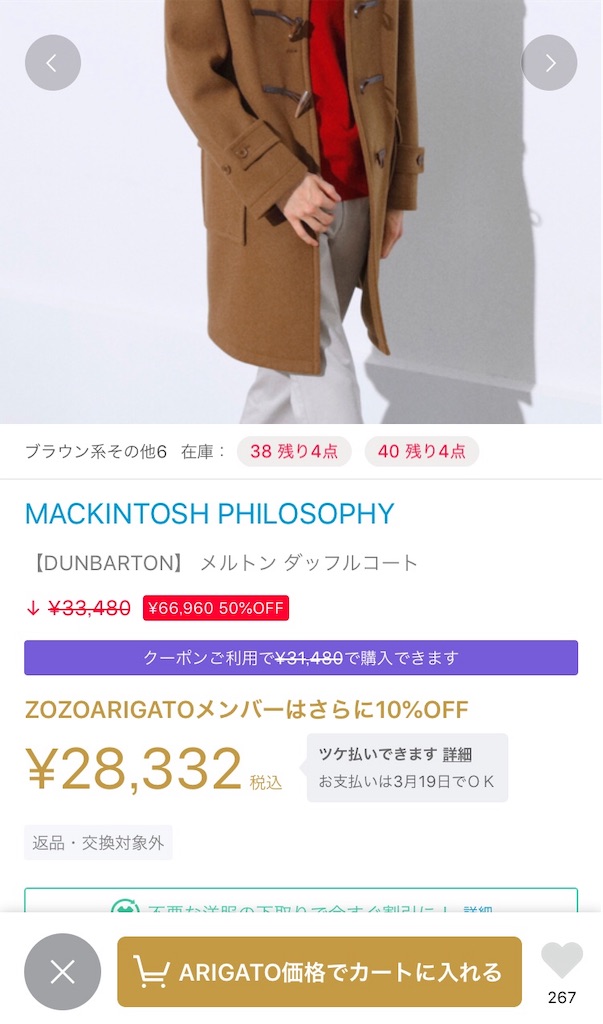 f:id:mineura-junko:20190119013351j:image