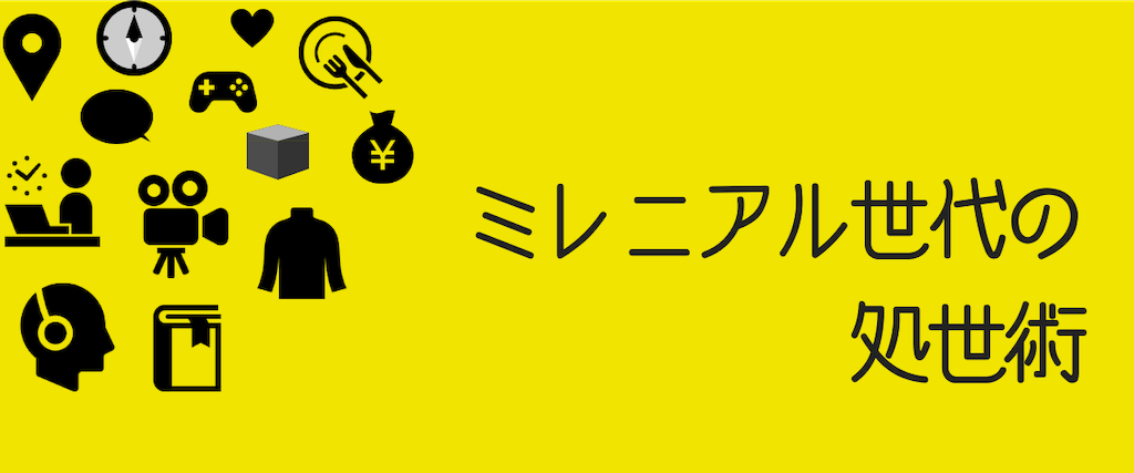 f:id:mineura-junko:20190119104007p:image