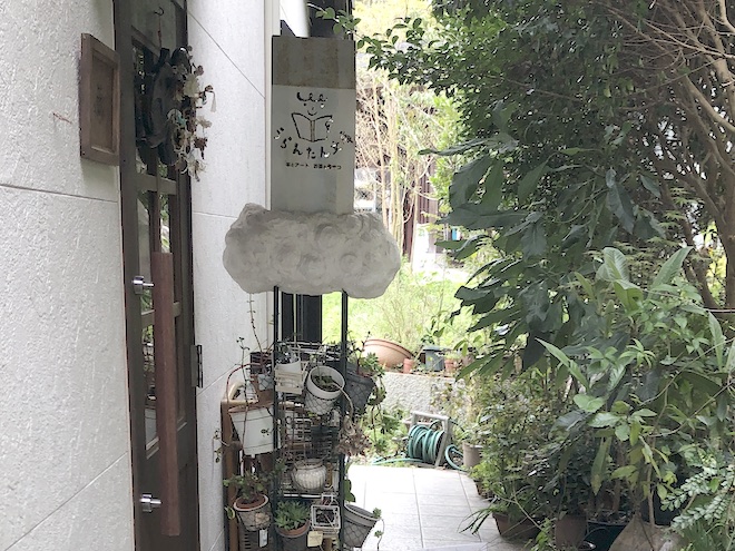 f:id:minfulya:20211210235337j:plain