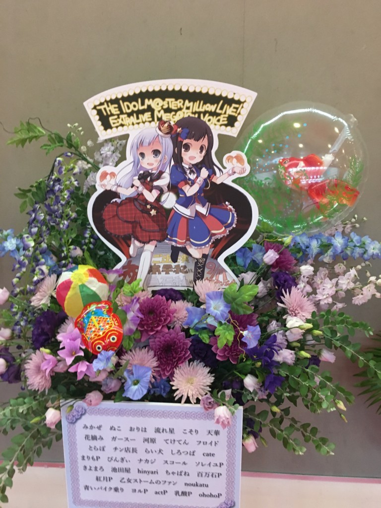 The Idolm Ster Million Live Extra Live Meg Ton Voice とか ツインテールの吸血鬼はお好きですか
