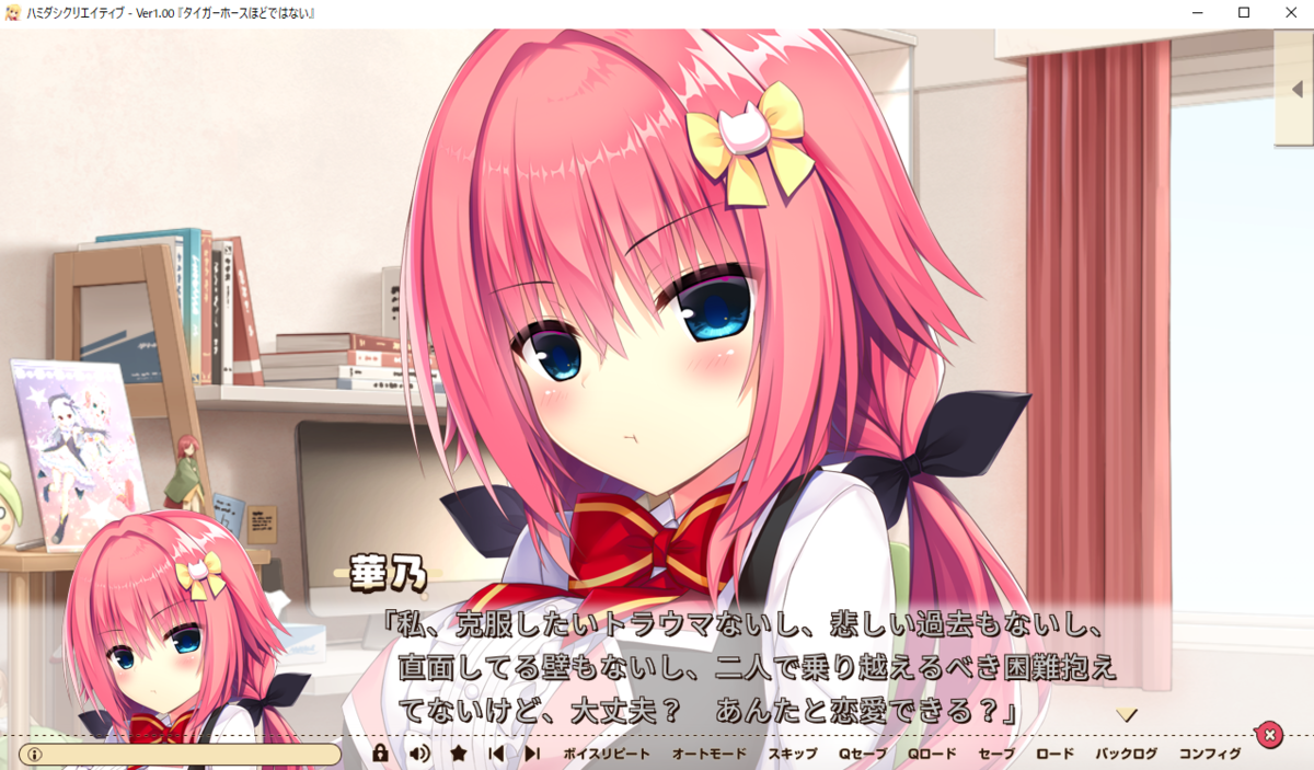 f:id:ming_mina:20210117225156p:plain