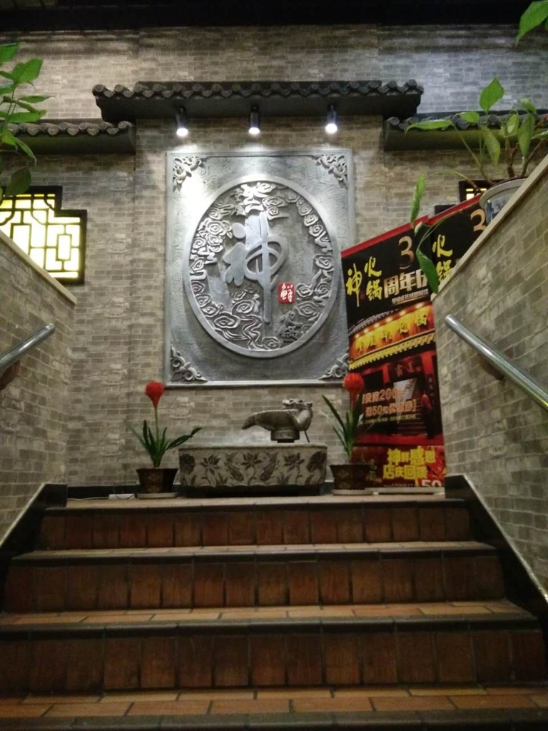 f:id:minghuabj:20170603163524j:plain