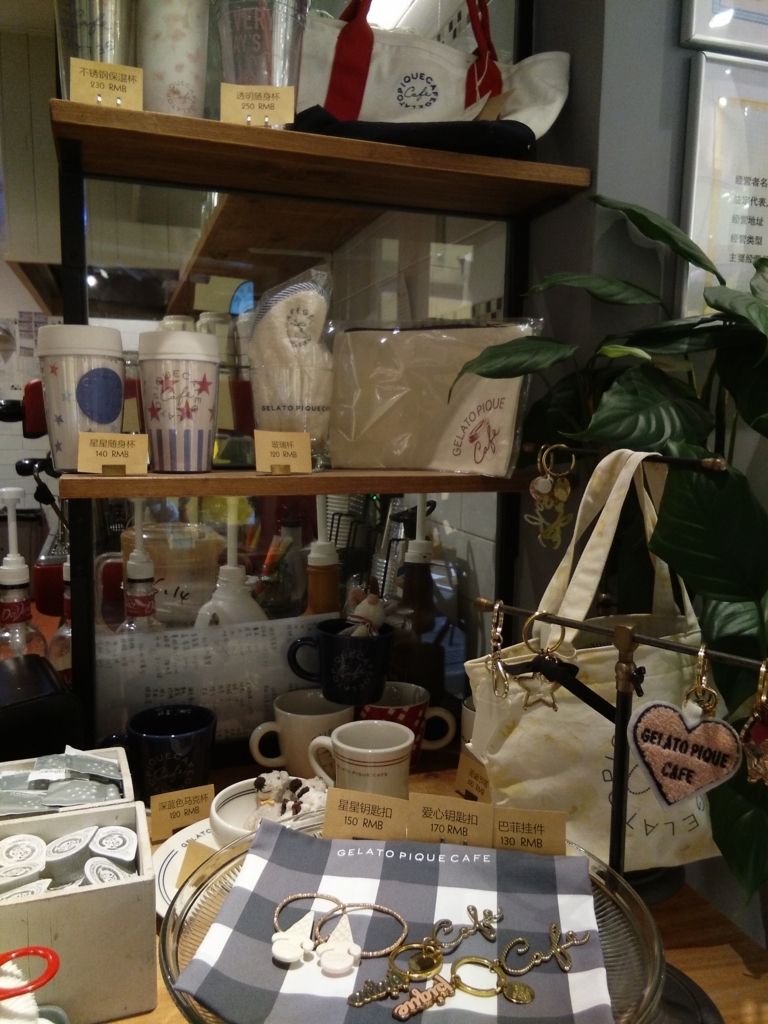 f:id:minghuabj:20170614190510j:plain