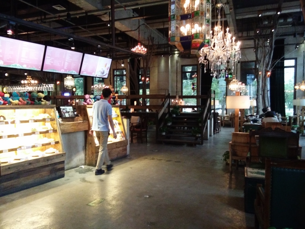 f:id:minghuabj:20170618112948j:plain