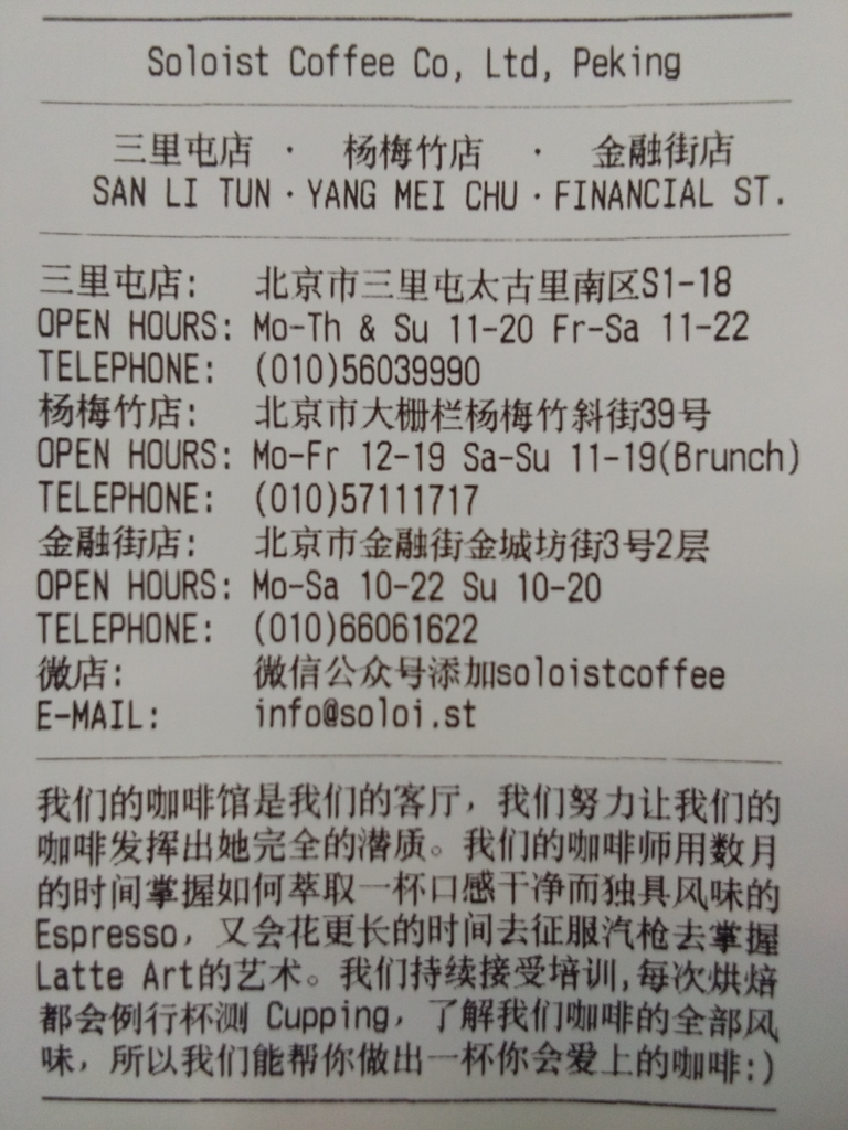 f:id:minghuabj:20170623120537j:plain