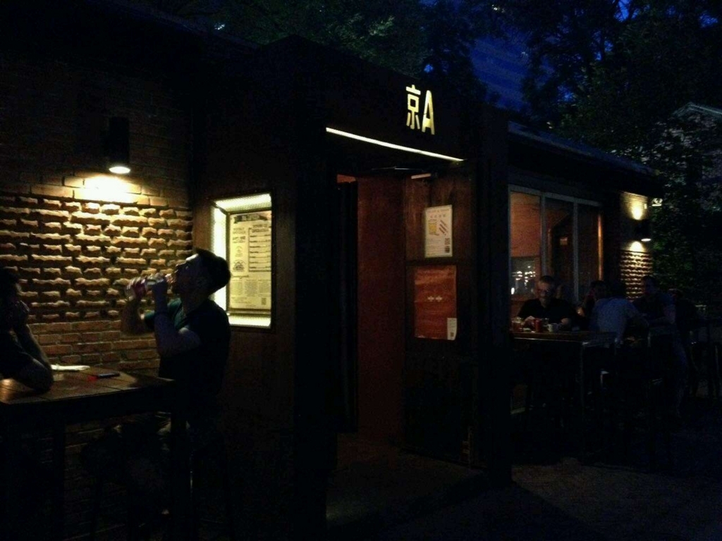 f:id:minghuabj:20170704174256j:plain