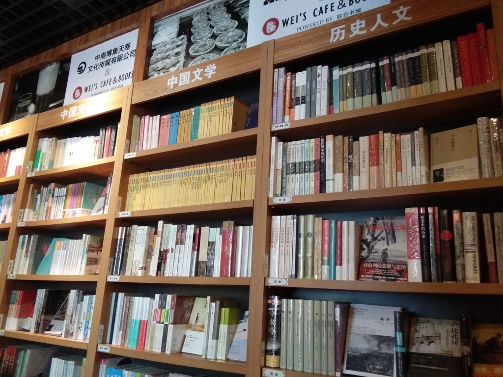 f:id:minghuabj:20170805001318j:plain