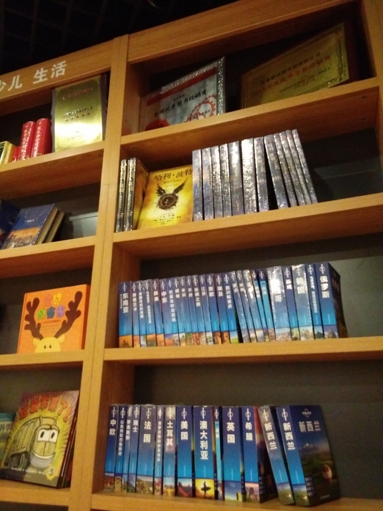 f:id:minghuabj:20170805001338j:plain