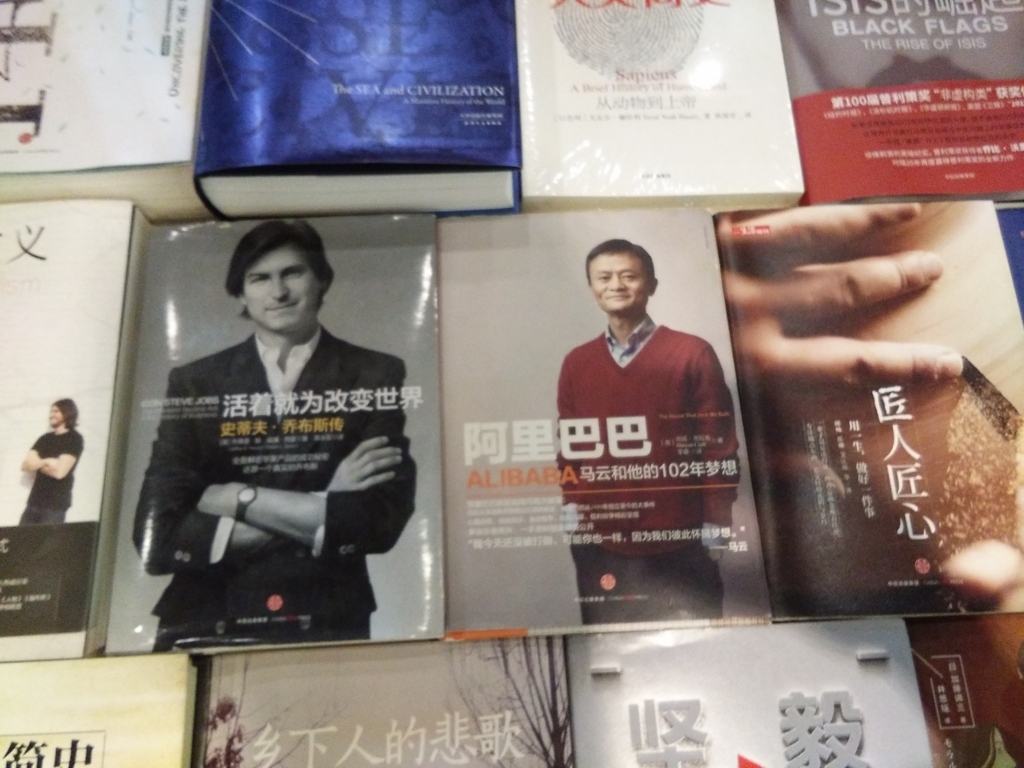 f:id:minghuabj:20170805001418j:plain