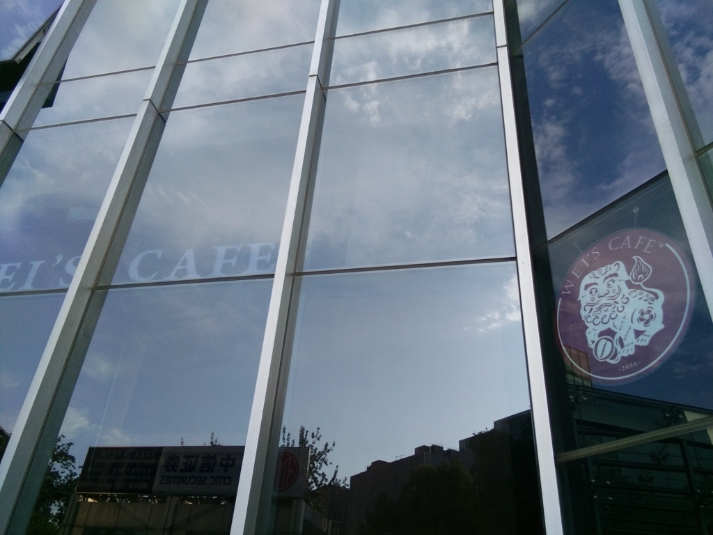 f:id:minghuabj:20170805001459j:plain