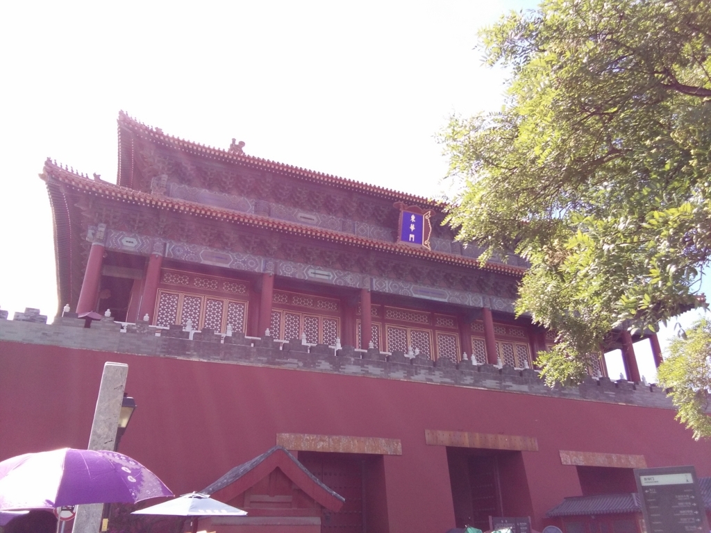 f:id:minghuabj:20170806232659j:plain