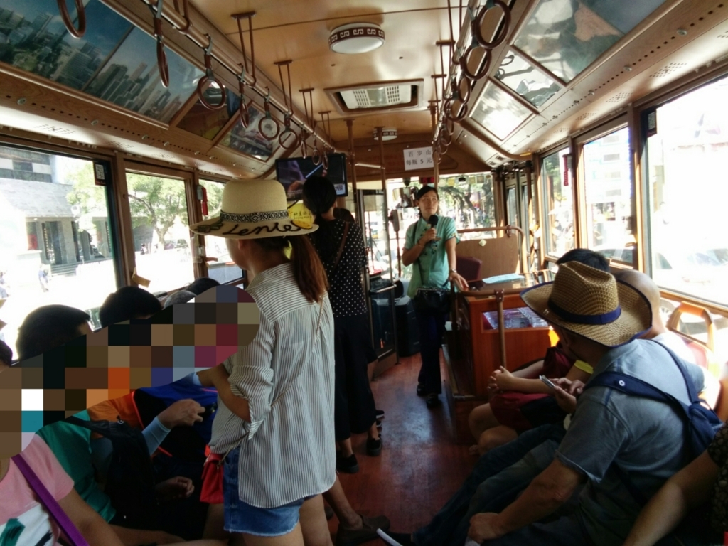 f:id:minghuabj:20170806232908j:plain