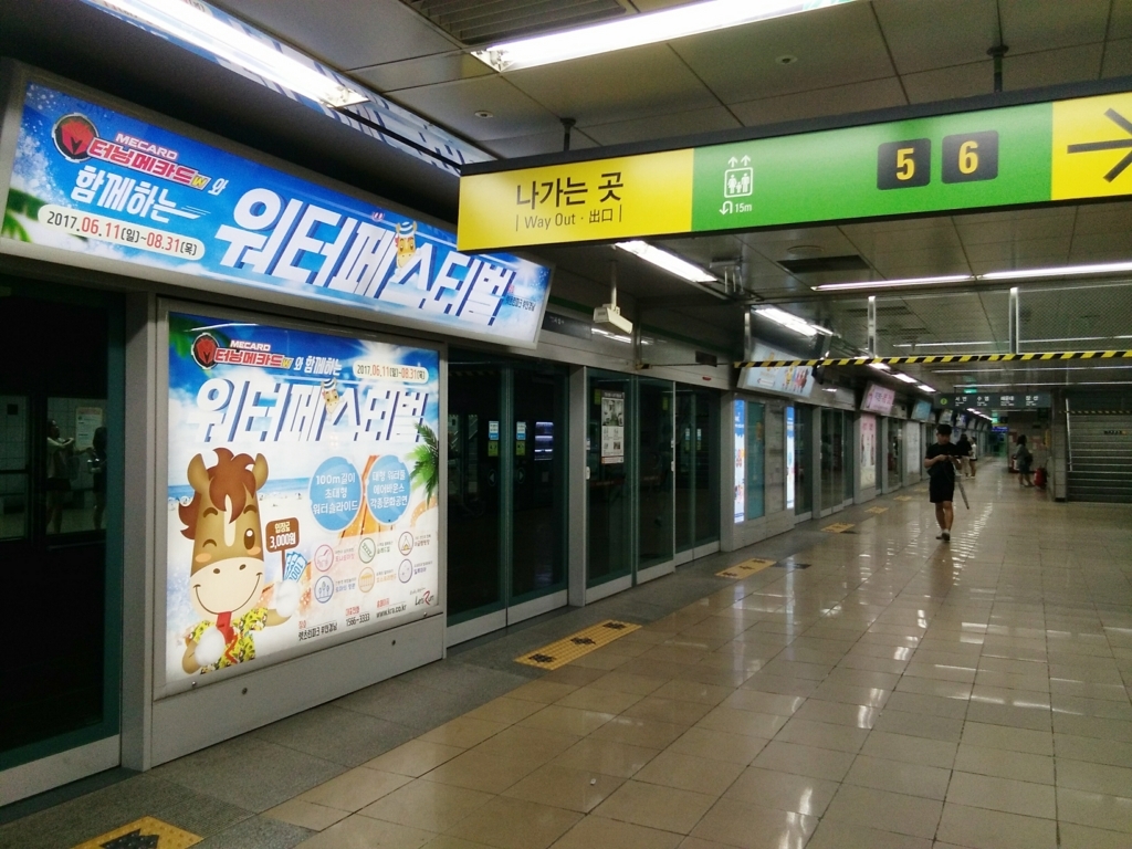 f:id:minghuabj:20170819014355j:plain