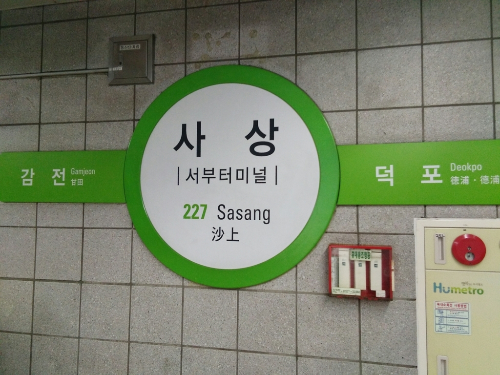 f:id:minghuabj:20170819014444j:plain