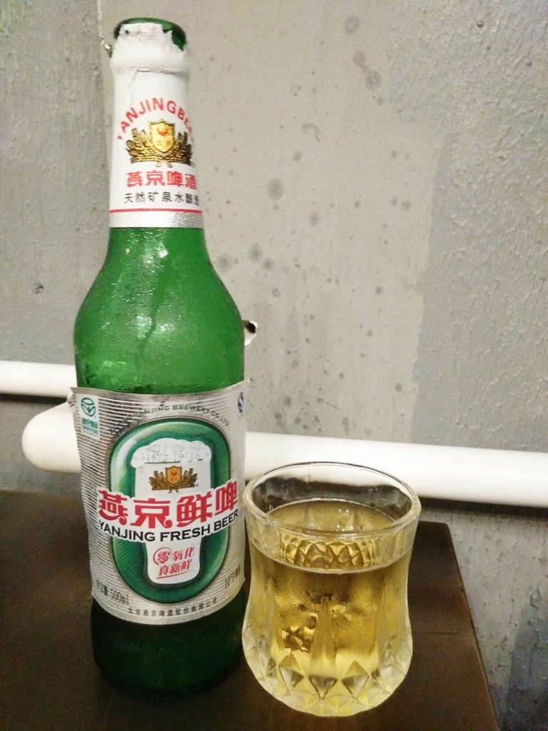 f:id:minghuabj:20170909191033j:plain