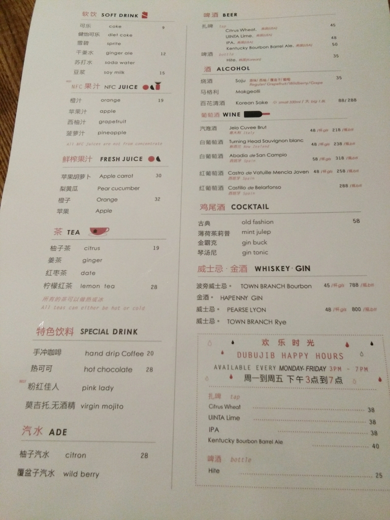 f:id:minghuabj:20171012233030j:plain