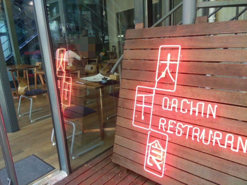 f:id:minghuabj:20171123020400j:plain