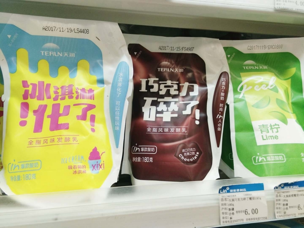 f:id:minghuabj:20171126105536j:plain