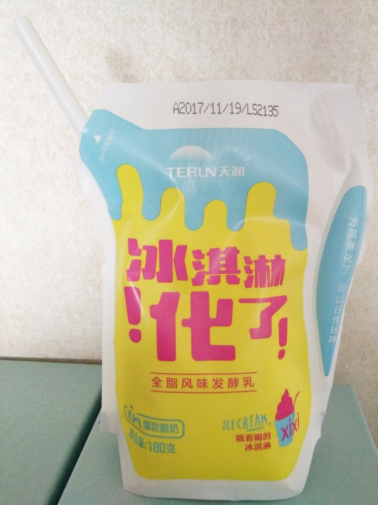 f:id:minghuabj:20171126105608j:plain