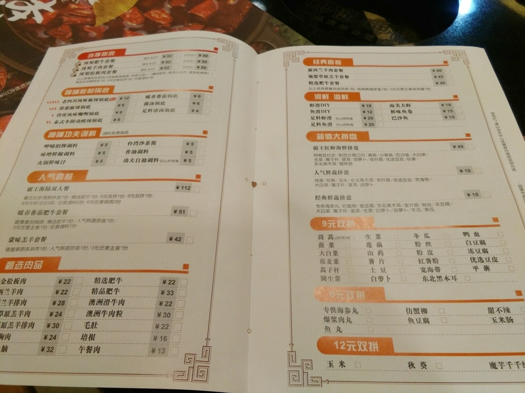 f:id:minghuabj:20171130212651j:plain